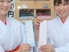 ���Ŀ��Ҥˡ֥ϥ󥰥뤪�ߤ������о�����ܤ�ʸ��������������